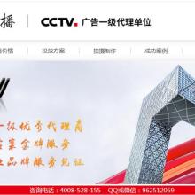 廣州廣播電視節目制作經營 政策環境、市場機遇與發展策略