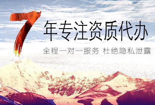 什么類型的公司需要辦理廣播電視節目制作經營許可證