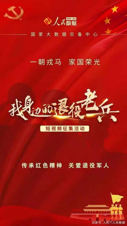 厲害啦 松原廣播電視臺新媒體中心一作品獲獎